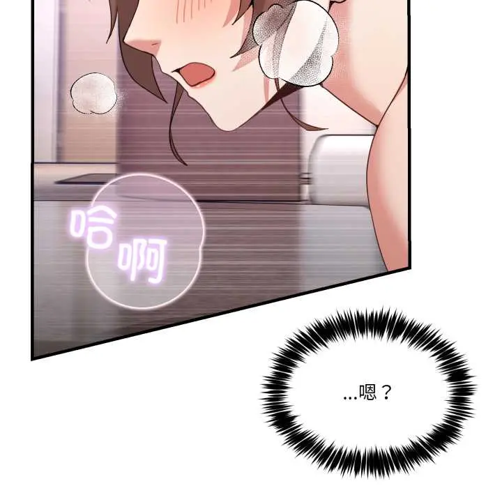 33 男人止步_男人止步