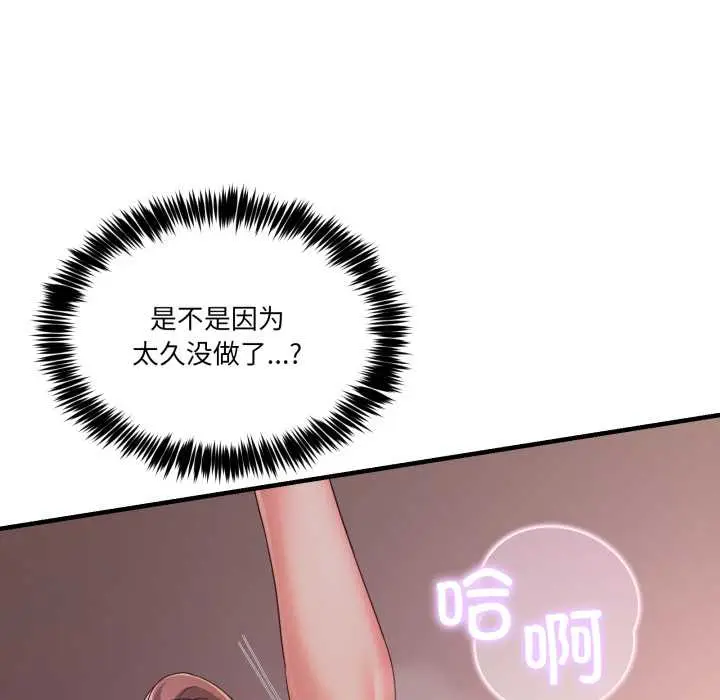 33 男人止步_男人止步