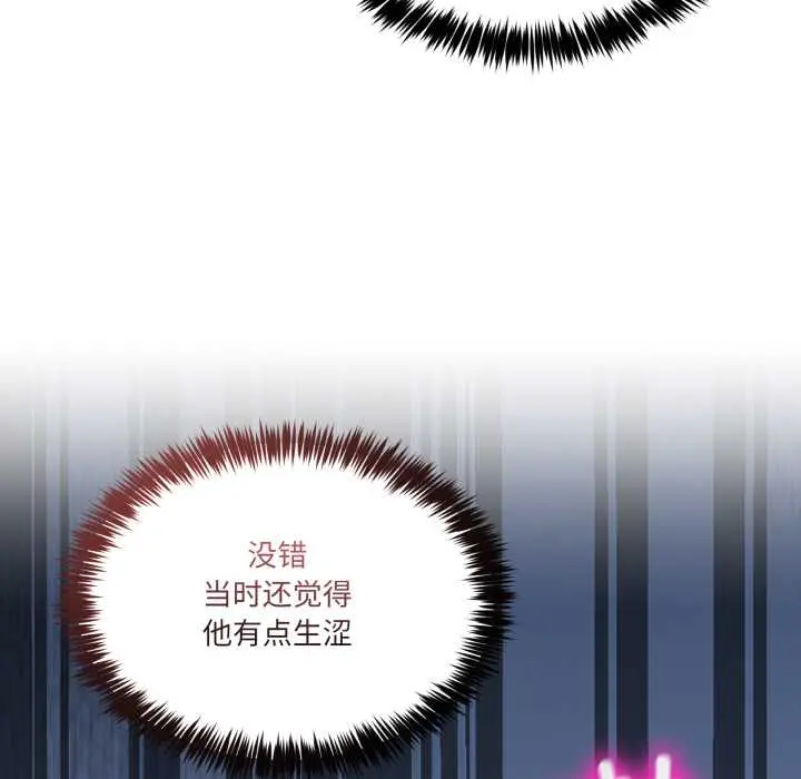 33 男人止步_男人止步