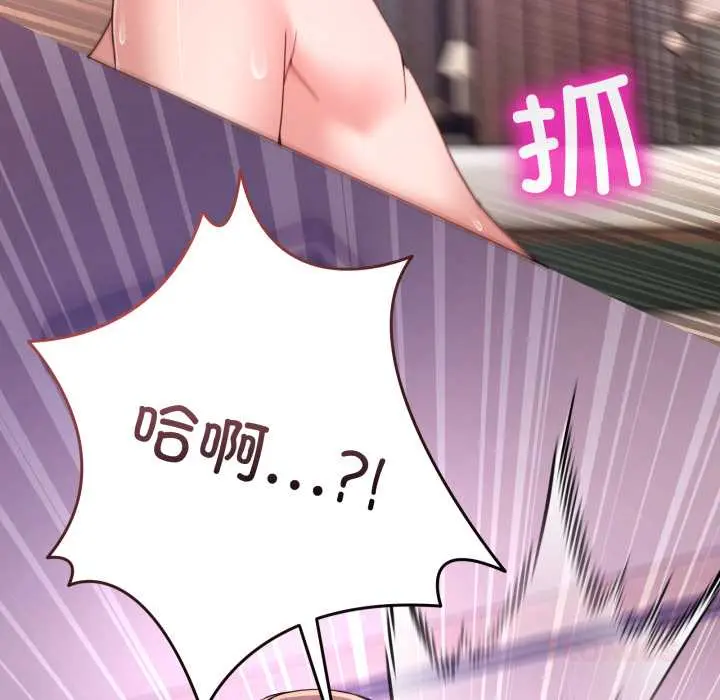 33 男人止步_男人止步