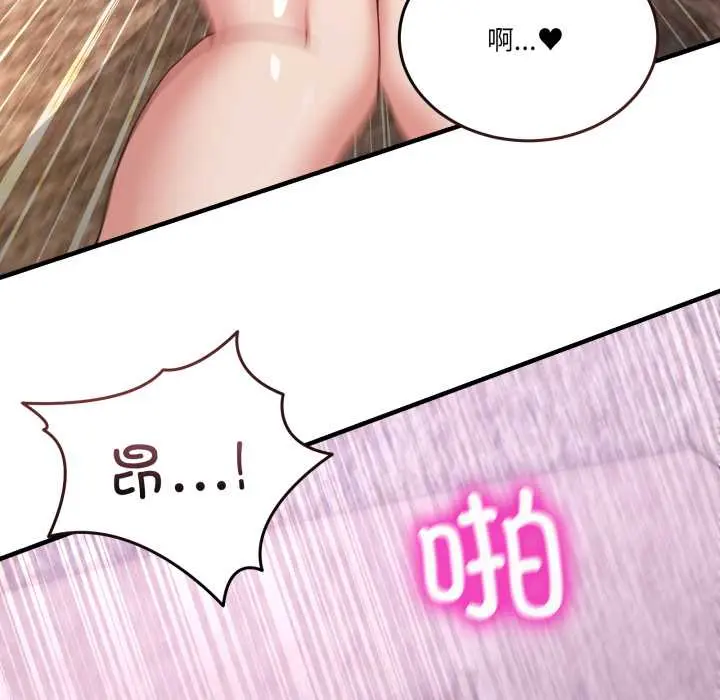 33 男人止步_男人止步