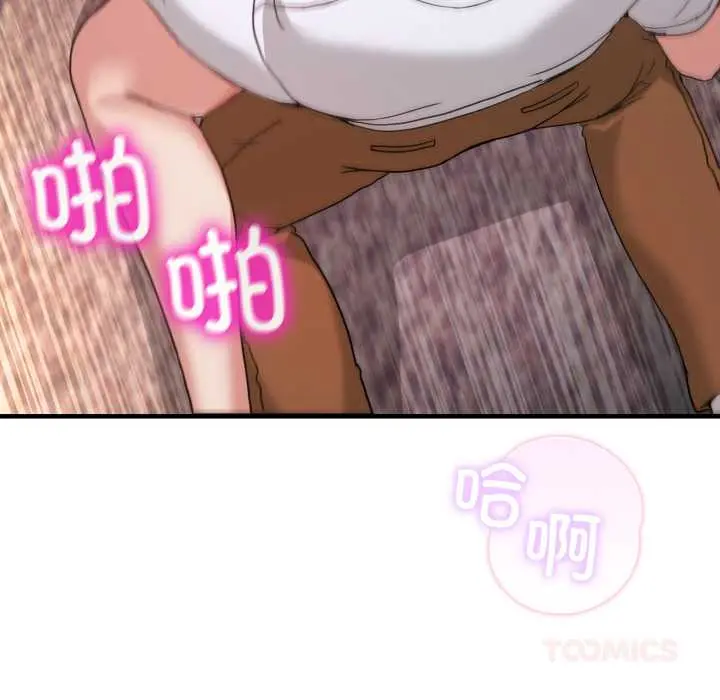 33 男人止步_男人止步