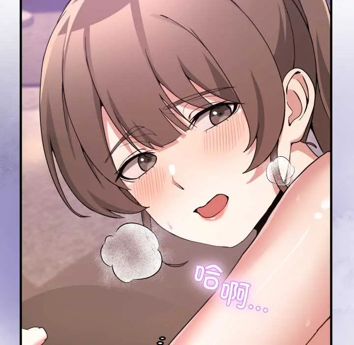 33 男人止步_男人止步