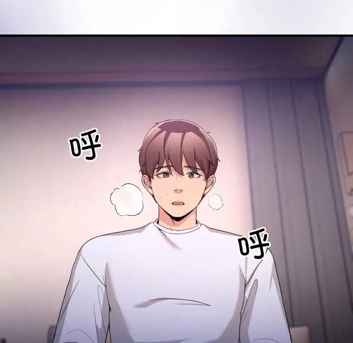 33 男人止步_男人止步