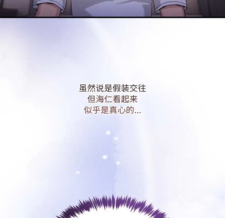 33 男人止步_男人止步