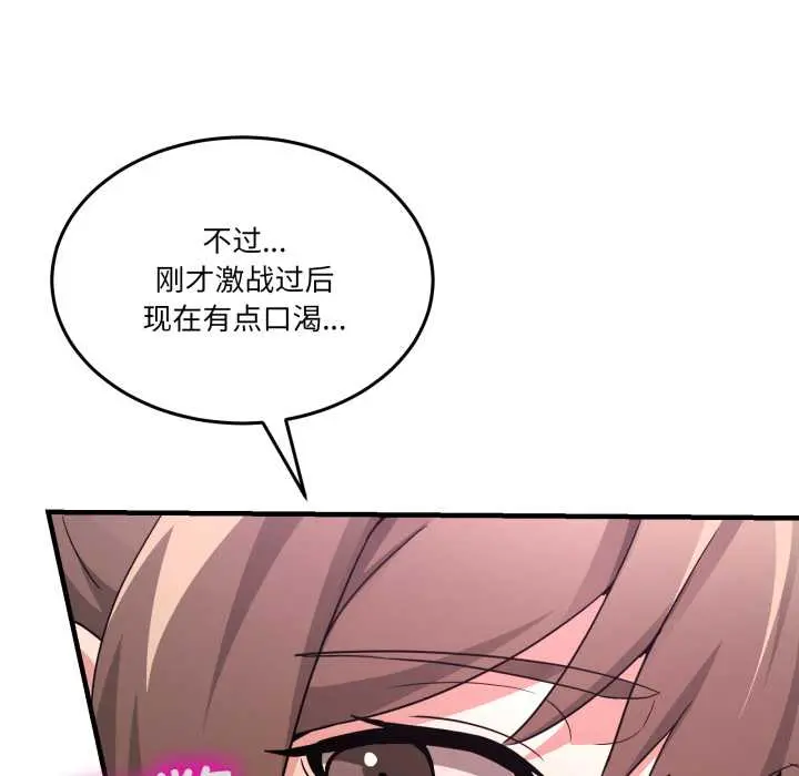 33 男人止步_男人止步