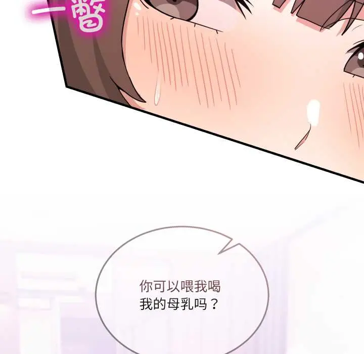 33 男人止步_男人止步