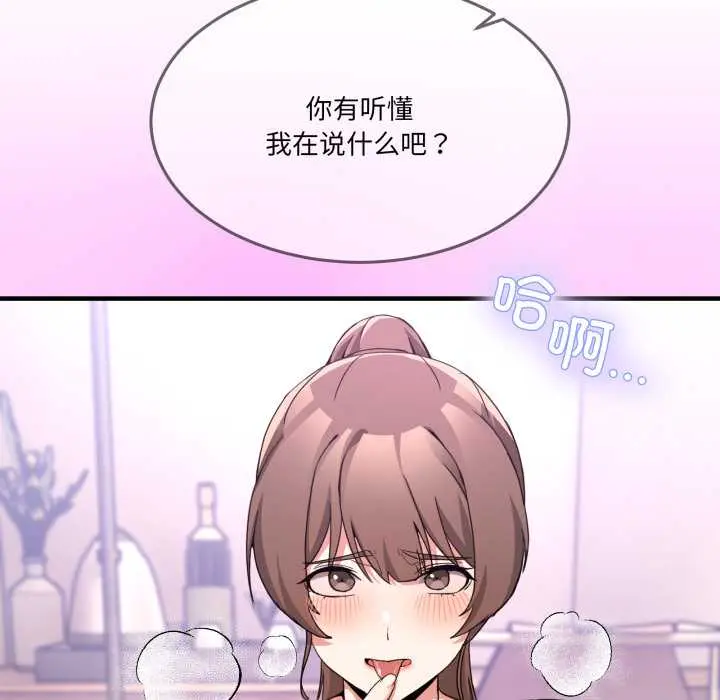 33 男人止步_男人止步