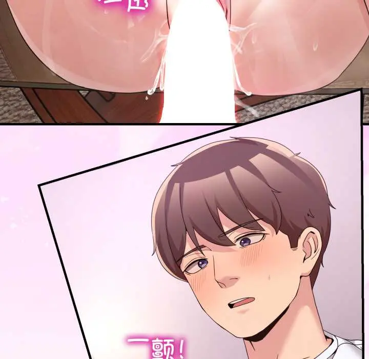 33 男人止步_男人止步