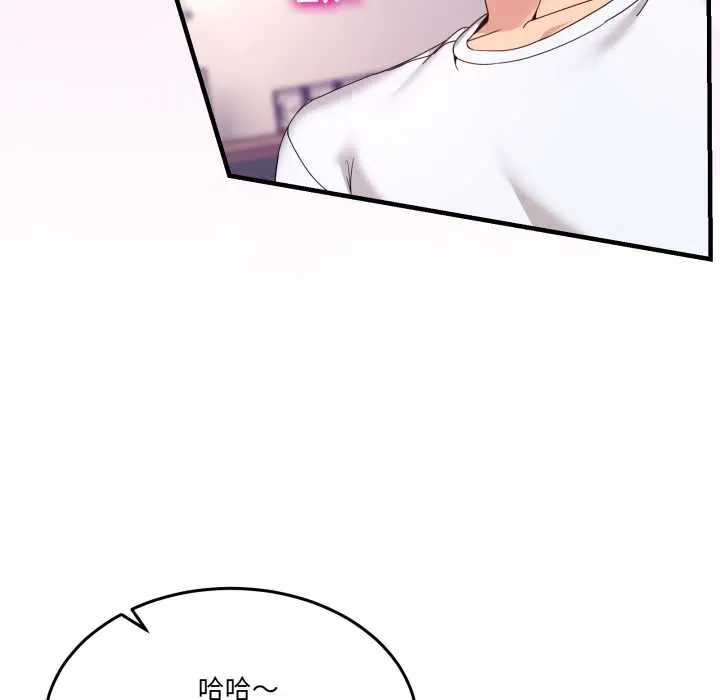 33 男人止步_男人止步