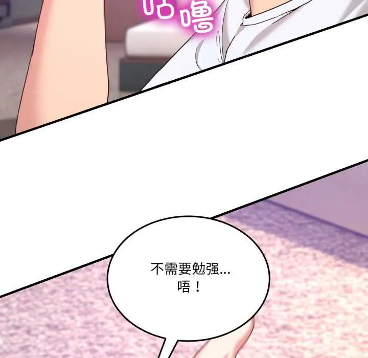 33 男人止步_男人止步