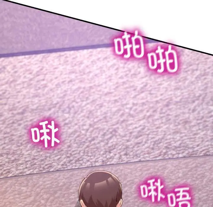 33 男人止步_男人止步