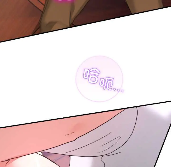 33 男人止步_男人止步