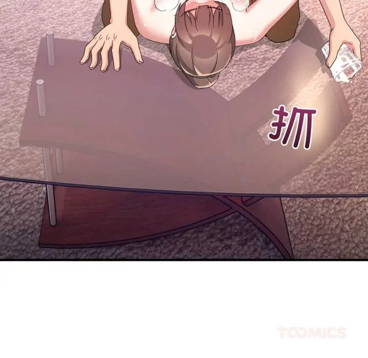 33 男人止步_男人止步