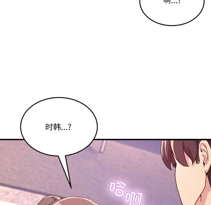 33 男人止步_男人止步