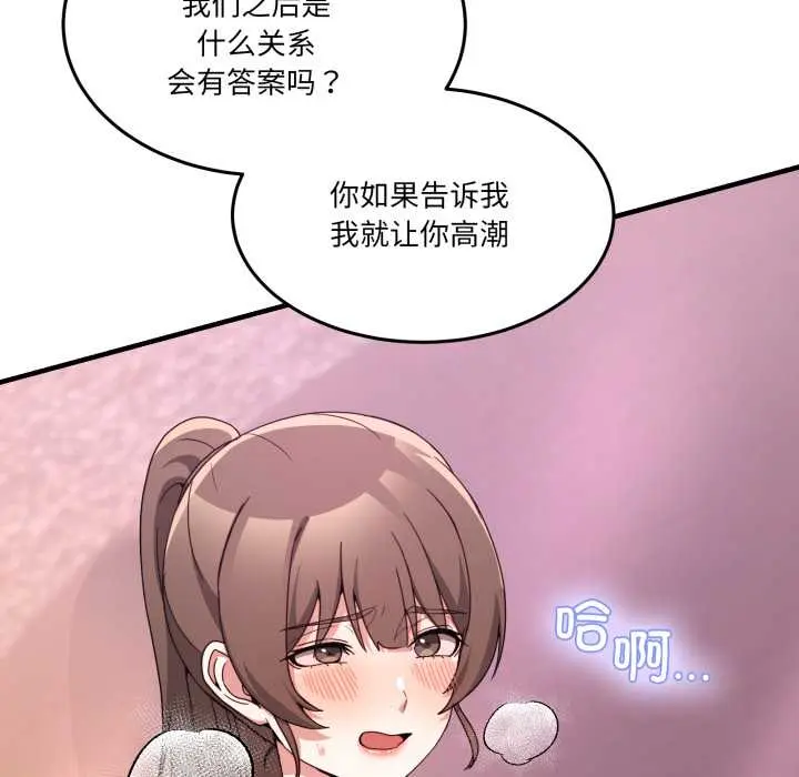 33 男人止步_男人止步