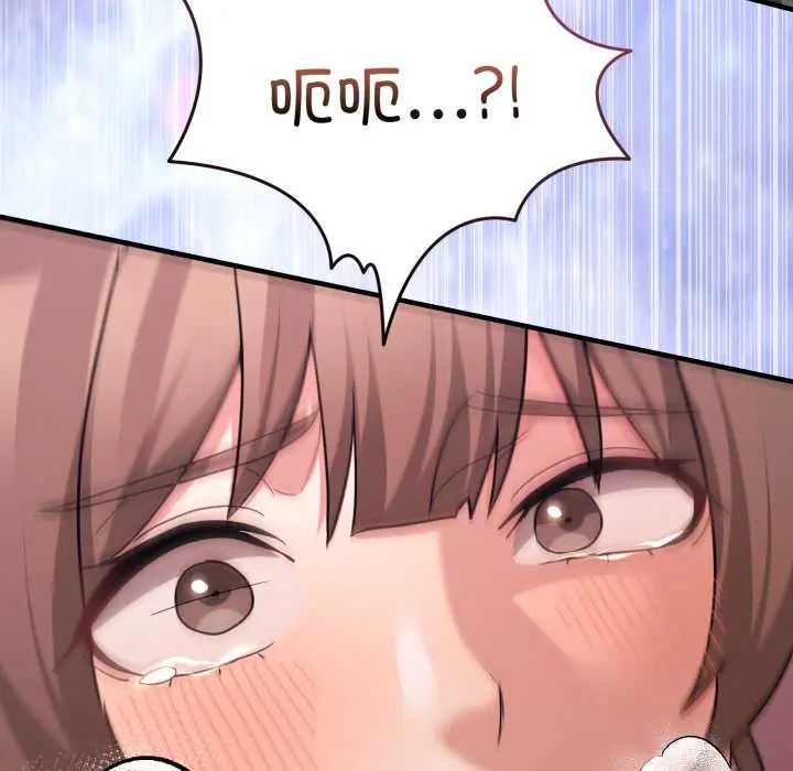 33 男人止步_男人止步