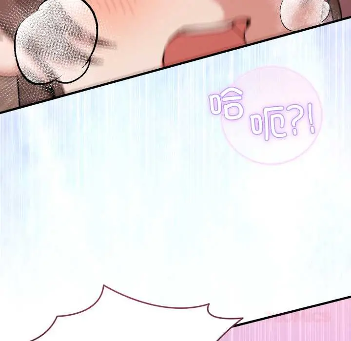 33 男人止步_男人止步