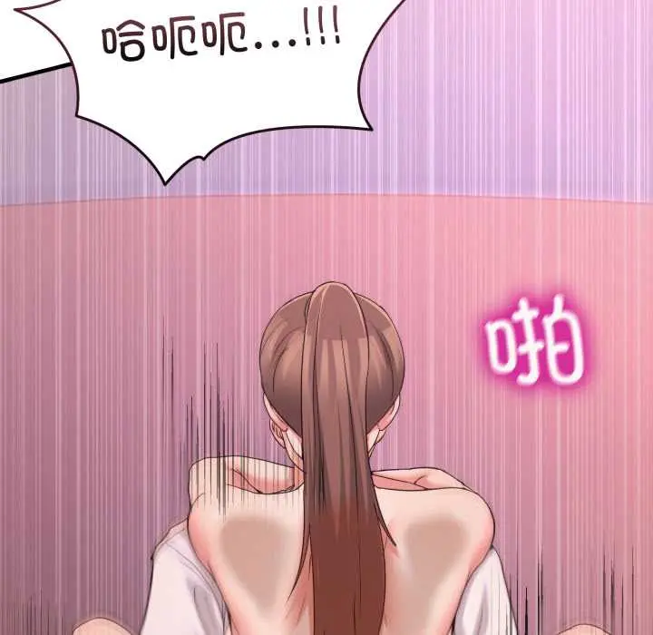 33 男人止步_男人止步