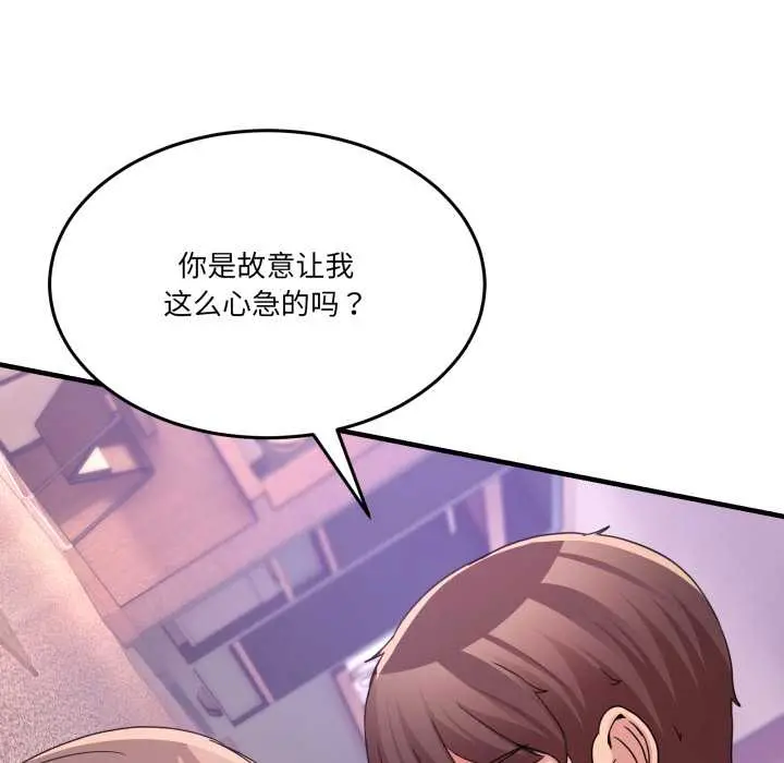 33 男人止步_男人止步