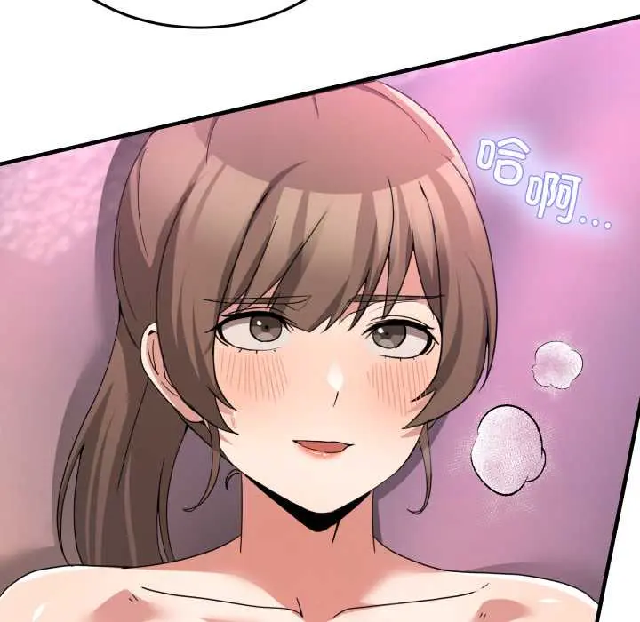 33 男人止步_男人止步