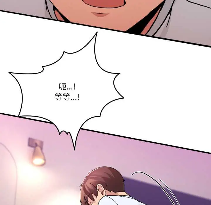 33 男人止步_男人止步