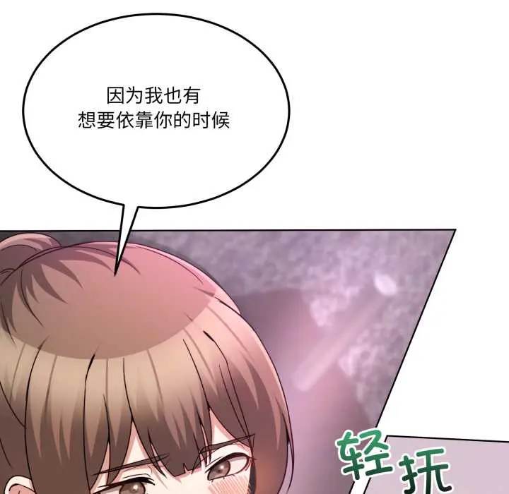 33 男人止步_男人止步