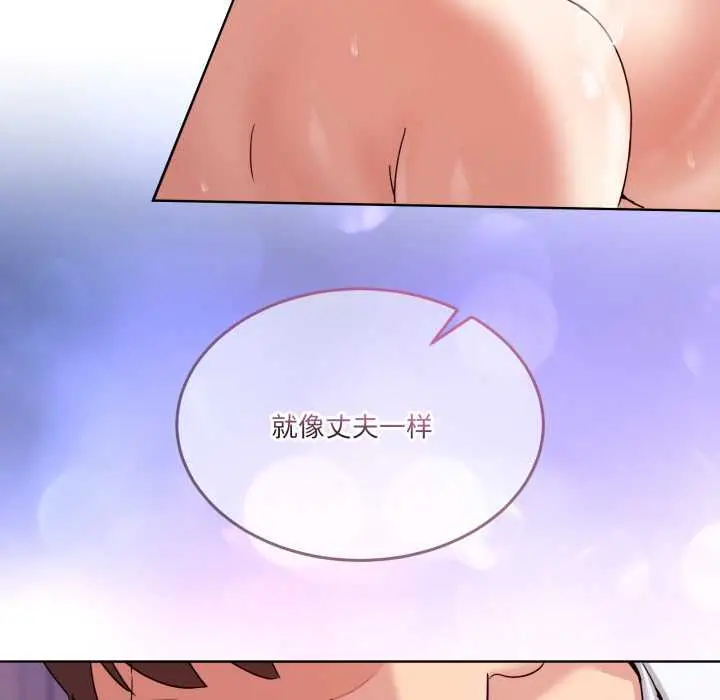 33 男人止步_男人止步