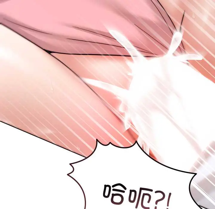 33 男人止步_男人止步