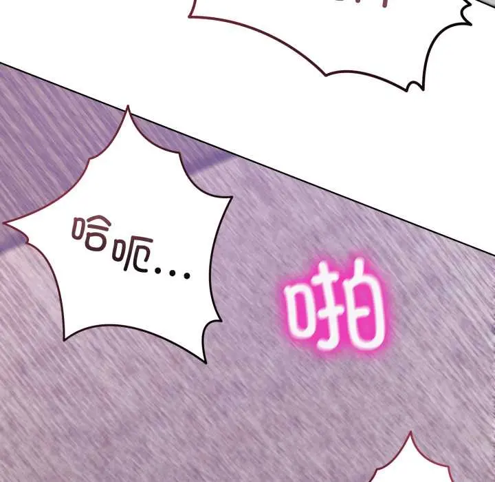 33 男人止步_男人止步