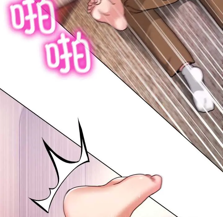 33 男人止步_男人止步