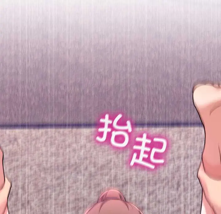 33 男人止步_男人止步