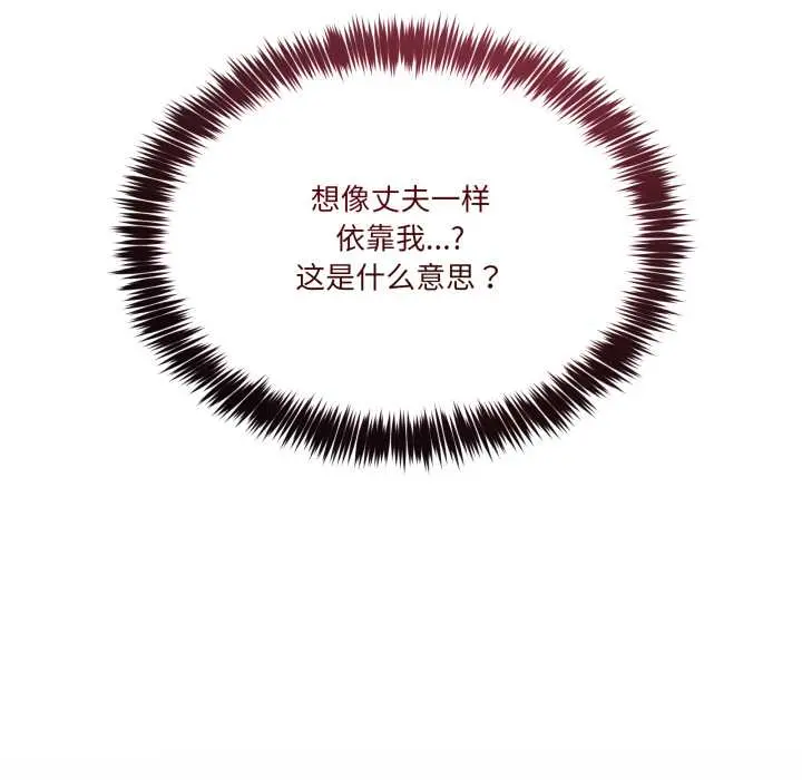 33 男人止步_男人止步