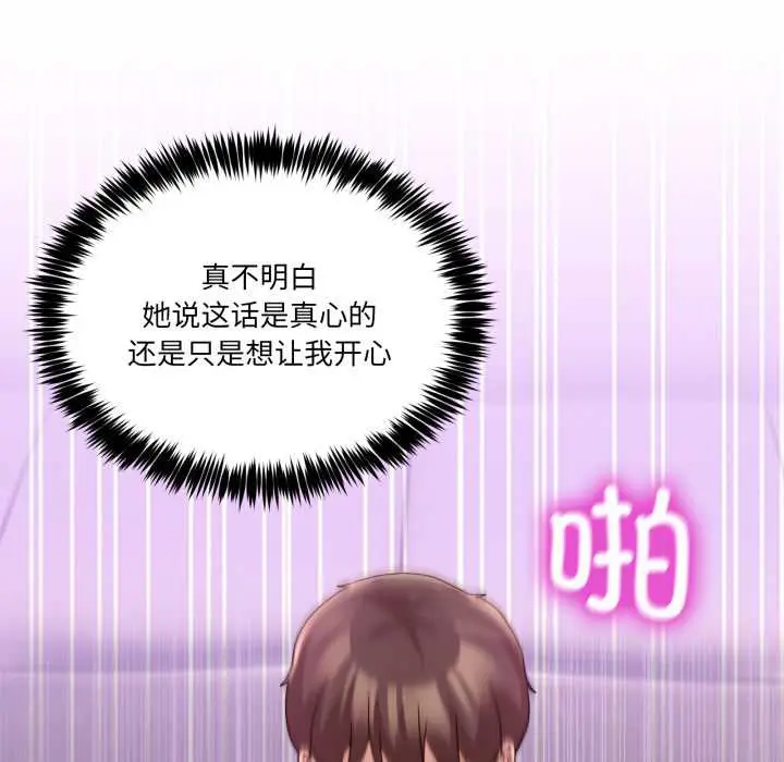 33 男人止步_男人止步