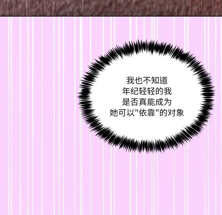 33 男人止步_男人止步