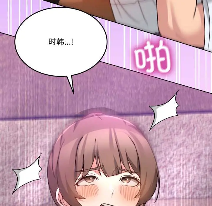 33 男人止步_男人止步