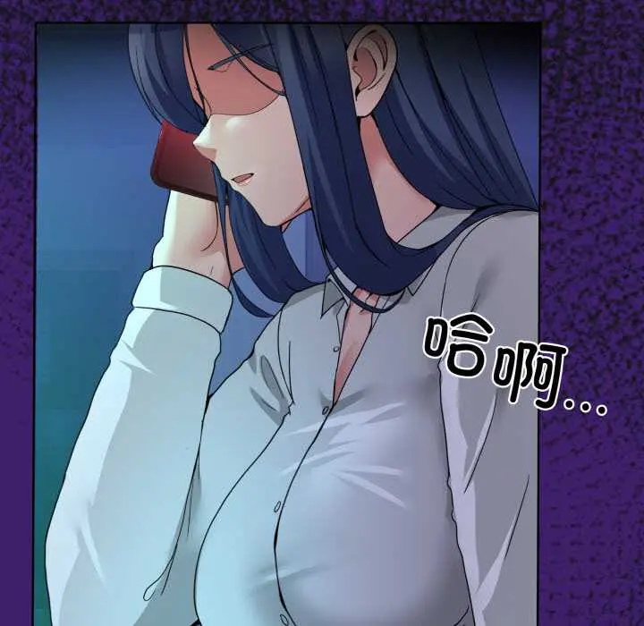 33 男人止步_男人止步