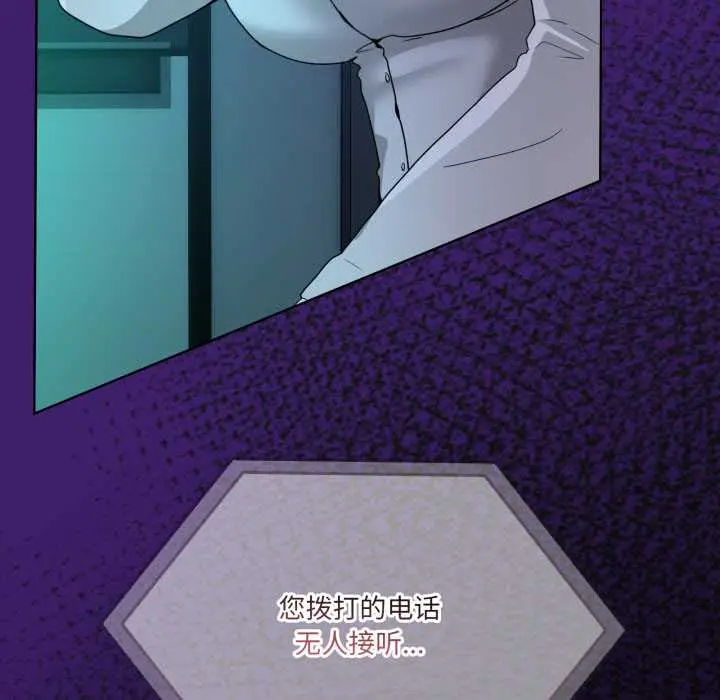 33 男人止步_男人止步