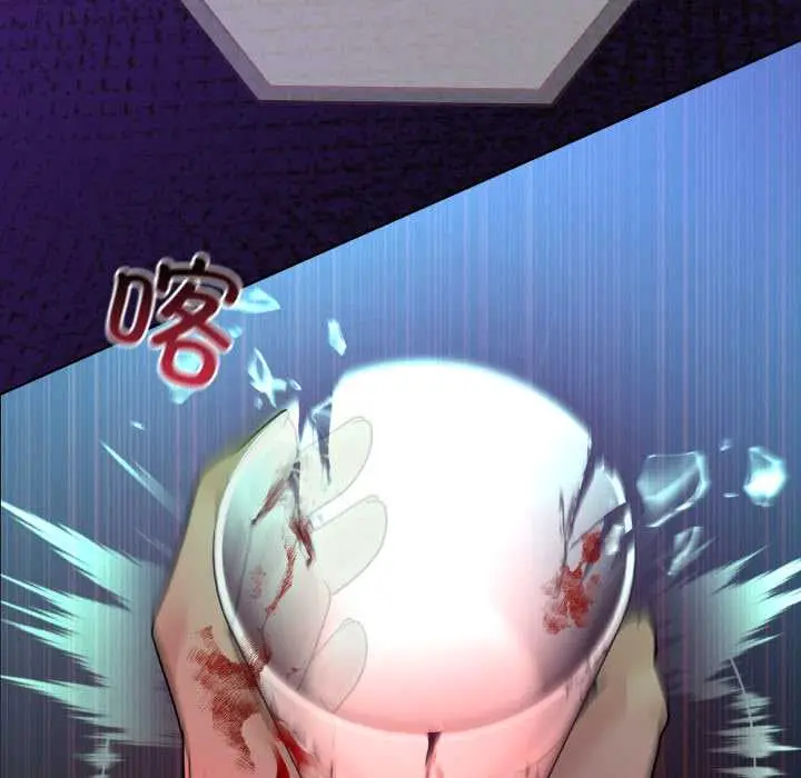 33 男人止步_男人止步