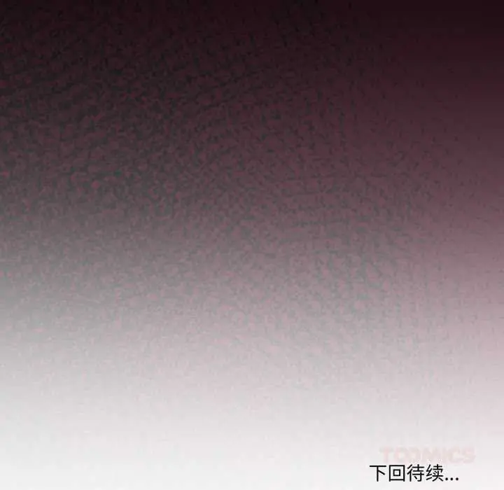 33 男人止步_男人止步