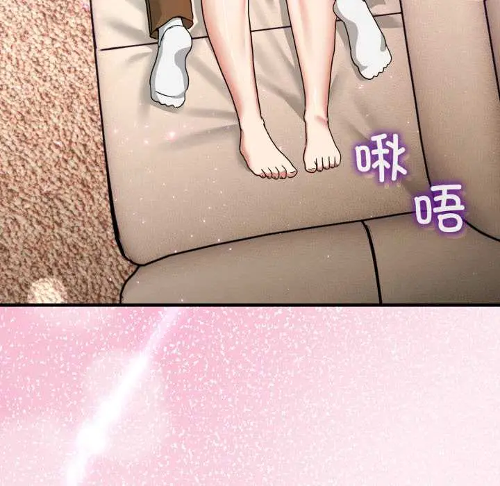 32 男人止步_男人止步