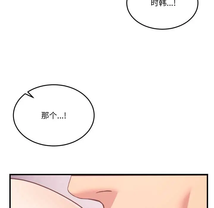 32 男人止步_男人止步