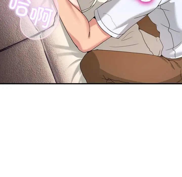 32 男人止步_男人止步