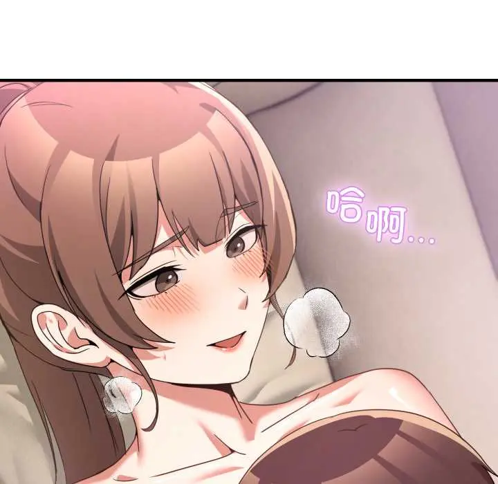 32 男人止步_男人止步