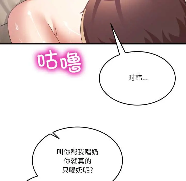 32 男人止步_男人止步