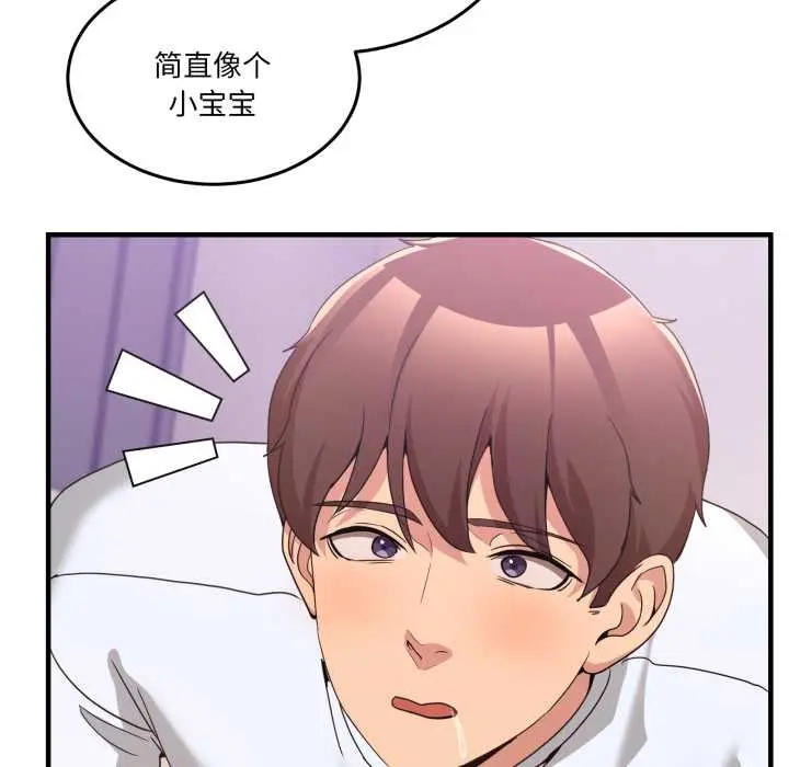 32 男人止步_男人止步