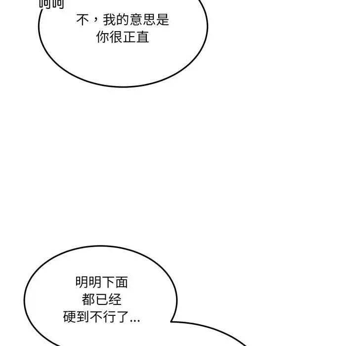 32 男人止步_男人止步