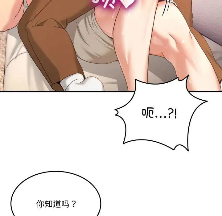 32 男人止步_男人止步