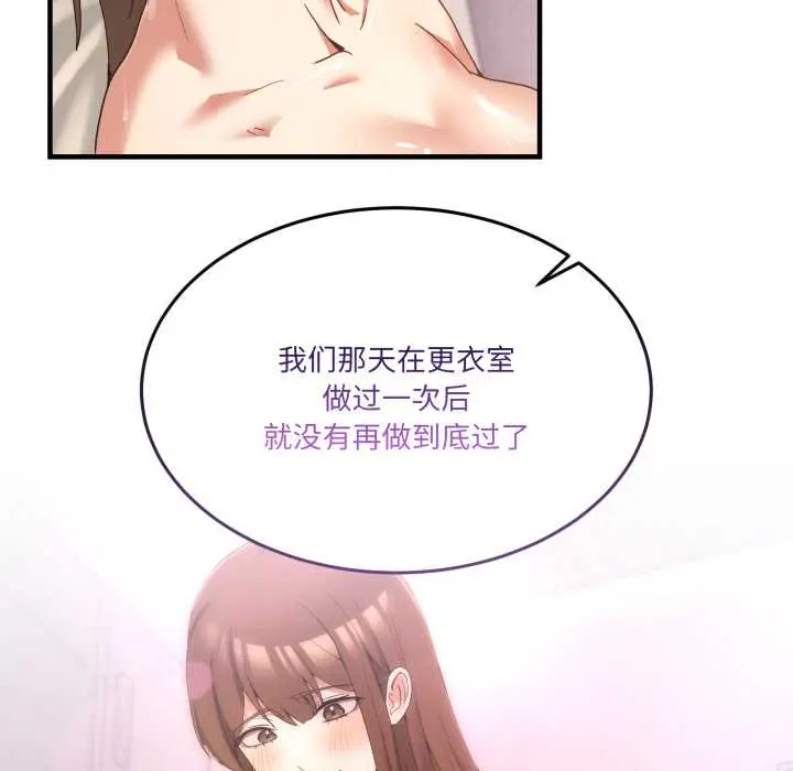 32 男人止步_男人止步