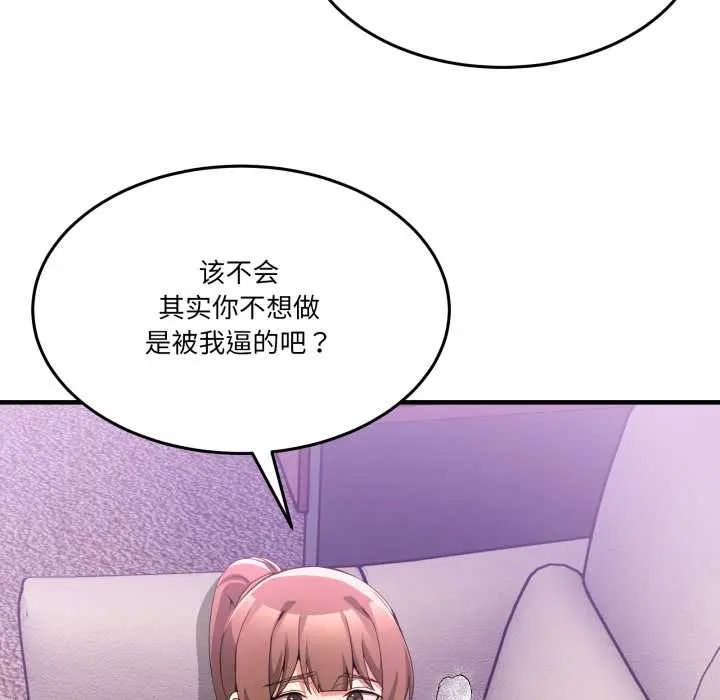 32 男人止步_男人止步